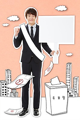 PSD 구름 편집이미지 남자 포토일러 안내 프레임 알림판 한명 사람 동양인 정장 빌딩 성인 팻말 한국인 투표 선거 알림 투표용지 투표함 남자만 남자한명만 성인남자만 성인만 이미지편집 자연요소 1 옷 인종 건물 민주주의 파일형식