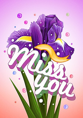 PSD 식물 문자 알파벳 영어 꽃 행복 리본 백그라운드 일러스트 사람없음 라벨 물방울 아이리스 그리움 국내일러스트 감정 프레임 파일형식