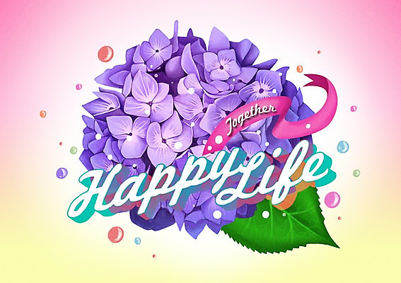 PSD 식물 문자 알파벳 영어 꽃 행복 리본 백그라운드 일러스트 사람없음 라벨 물방울 수국 국내일러스트 감정 프레임 파일형식