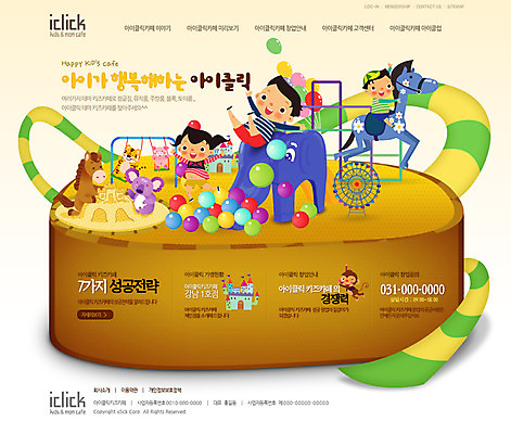 PSD 동물 템플릿 여자 남자 어린이 웹템플릿 웹소스 사이트템플릿 회사홈페이지 사람 세명 홈페이지 웹 홈페이지시안 원숭이 말_동물 돼지 호랑이 성 목마 미끄럼틀 놀이터 메인 그네 대관람차 코알라 키즈카페 어린이만 이미지템플릿 건축물 인터넷 포유류 놀이 카페 놀이기구 파일형식 편집소스