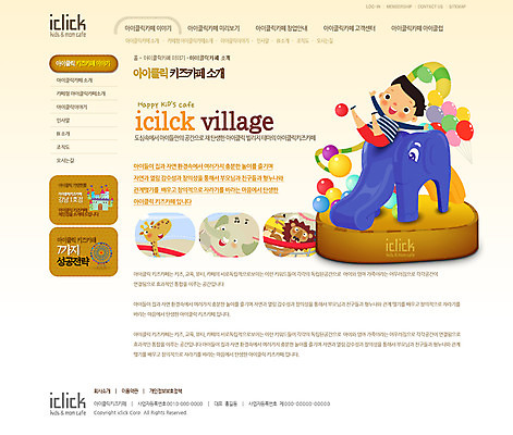 PSD 동물 템플릿 남자 어린이 웹템플릿 웹소스 사이트템플릿 회사홈페이지 코끼리 서브 한명 사람 홈페이지 웹 홈페이지시안 성 미끄럼틀 사자 기린 대관람차 키즈카페 남자만 남자한명만 어린이만 소년만 소년한명만 이미지템플릿 1 건축물 인터넷 포유류 카페 놀이기구 파일형식 편집소스