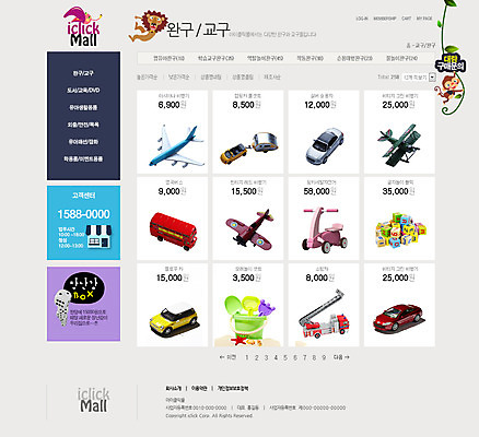 PSD 동물 템플릿 웹템플릿 자동차 웹소스 사이트템플릿 회사홈페이지 버스 비행기 서브 사람없음 장난감 홈페이지 모형 자전거 웹 홈페이지시안 블록 원숭이 사자 쇼핑몰 주사위 소방차 스토어 이미지템플릿 육상교통 인터넷 포유류 항공교통 대중교통 바이크 파일형식 편집소스