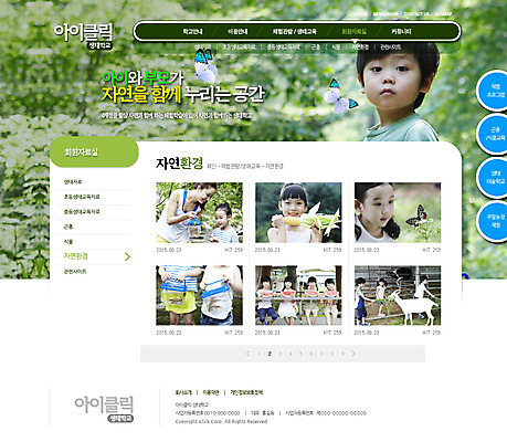 PSD 나무 템플릿 여자 남자 어린이 웹템플릿 나비 과일 가족 자연 웹소스 사이트템플릿 회사홈페이지 염소 수박 서브 어류 사람 동양인 여러명 홈페이지 웹 홈페이지시안 가축 한국인 체험학습 어린이만 이미지템플릿 식물 동물 다수 곤충 인터넷 포유류 관계 인종 수중동물 체험 생태계 파일형식 편집소스