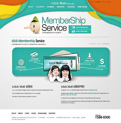 PSD 템플릿 여자 남자 어린이 웹템플릿 웹소스 사이트템플릿 회사홈페이지 비행기 서브 사람 동양인 두명 장난감 홈페이지 웹 홈페이지시안 한국인 쇼핑몰 피노키오 어린이만 스토어 이미지템플릿 인터넷 항공교통 동화 대중교통 인종 파일형식 편집소스