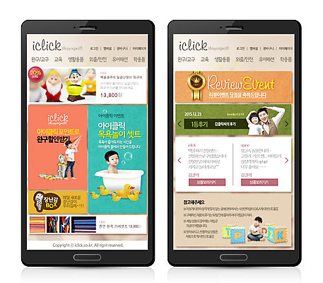 PSD 템플릿 남자 어린이 웹템플릿 사이트템플릿 모바일 오리 욕조 사람 동양인 여러명 장난감 홈페이지 홈페이지시안 목욕 피규어 한국인 쇼핑몰 모바일템플릿 모바일웹 난쟁이 남자만 어린이만 소년만 스토어 이미지템플릿 다수 조류 인종 청결 미니어처 파일형식