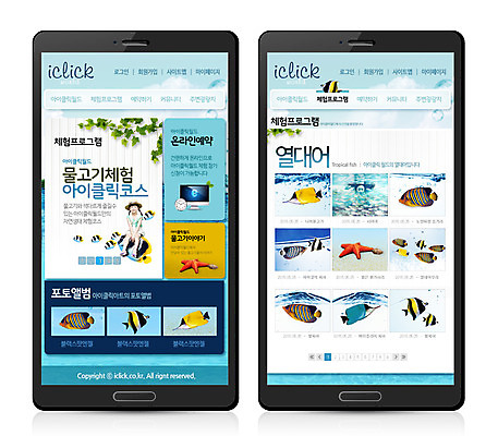 PSD 템플릿 여자 어린이 바다 웹템플릿 사이트템플릿 모바일 불가사리 어류 한명 사람 동양인 홈페이지 홈페이지시안 한국인 체험학습 열대어 모바일템플릿 모바일웹 견학 여자만 여자한명만 어린이만 소녀만 소녀한명만 이미지템플릿 1 교육 극피동물 인종 수중동물 체험 파일형식