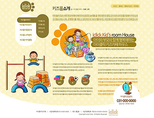 PSD 템플릿 여자 남자 어린이 웹템플릿 웹소스 사이트템플릿 회사홈페이지 낚시 서브 사람 여러명 장난감 홈페이지 웹 홈페이지시안 블록 놀이터 교구 철봉 어린이만 이미지템플릿 교육 다수 인터넷 놀이 레저 파일형식 편집소스