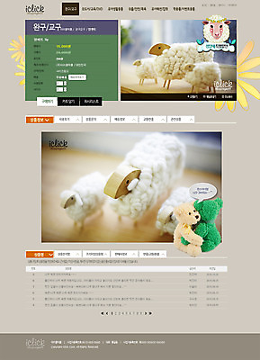 PSD 템플릿 인형 웹템플릿 웹소스 사이트템플릿 회사홈페이지 서브 사람없음 장난감 홈페이지 웹 홈페이지시안 양 쇼핑몰 교구 스토어 이미지템플릿 교육 인터넷 포유류 파일형식 편집소스