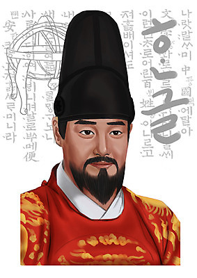 PSD 남자 일러스트 한명 사람 동양인 상반신 성인 한글 한국인 위인 세종대왕 혼천의 남자만 남자한명만 성인남자만 성인만 국내일러스트 문자 1 인종 왕 천체관측 파일형식