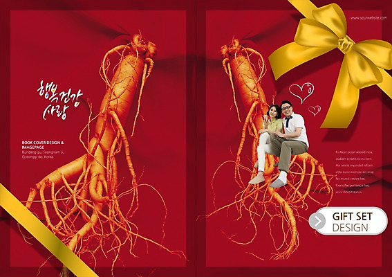 전신 PSD 템플릿 편집 표지디자인 북디자인 부부 출판디자인 여자 표지 남자 행복 리본 40대 백그라운드 북커버 건강 선물 사랑 가족애 사람 앉기 동양인 팜플렛 성인 두명 한국인 하트 인삼 선물세트 홍삼 중년만 성인만 이미지템플릿 모양 커플 감정 중년 모션 인종 삼 파일형식