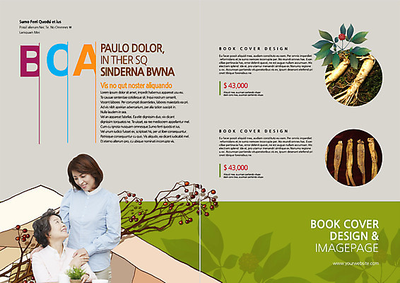 PSD 식물 템플릿 편집 표지디자인 북디자인 출판디자인 여자 노년 내지 백그라운드 북커버 가족 나뭇잎 건강 선물 가족애 웃음 사람 동양인 팜플렛 상반신 성인 두명 30대 마주보기 한국인 인삼 60대 가격 여자만 성인여자만 성인만 이미지템플릿 잎 관계 모션 표정 사랑 인종 장년 삼 파일형식