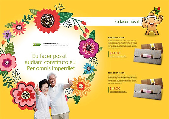 PSD 식물 템플릿 편집 표지디자인 북디자인 출판디자인 여자 노년 남자 꽃 내지 백그라운드 북커버 봉투 건강 선물 가족애 웃음 사람 동양인 손짓 팜플렛 상반신 성인 두명 노부부 한국인 최고 인삼 60대 가격 노인만 성인만 이미지템플릿 부부 모션 표정 사랑 인종 삼 파일형식