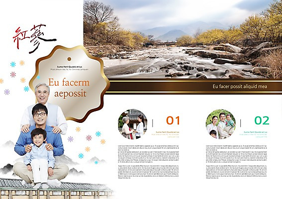 전신 PSD 나무 식물 템플릿 편집 표지디자인 북디자인 출판디자인 여자 노년 남자 내지 어린이 백그라운드 북커버 가족 산 대가족 건강 가족애 웃음 사람 앉기 동양인 소녀 소년 팜플렛 여러명 상반신 성인 옆모습 30대 마주보기 계곡 한국인 인삼 60대 한복 홍삼 이미지템플릿 한국전통 뷰포인트 다수 관계 모션 표정 사랑 인종 장년 삼 전통의상 파일형식