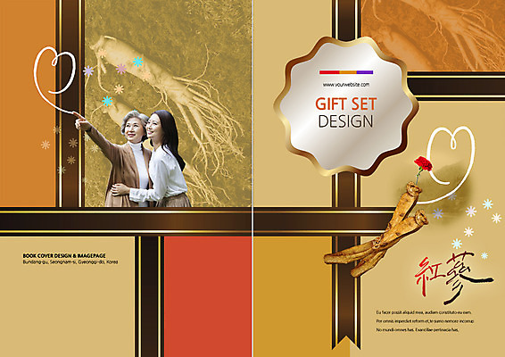 PSD 식물 템플릿 편집 표지디자인 북디자인 응시 출판디자인 여자 표지 노년 꽃 백그라운드 북커버 가족 건강 선물 가족애 웃음 사람 동양인 팜플렛 상반신 성인 두명 30대 한국인 하트 가리킴 인삼 60대 보양식 선물세트 홍삼 여자만 성인여자만 성인만 이미지템플릿 모양 시선 음식 관계 표정 사랑 인종 손짓 장년 삼 몸보신 파일형식