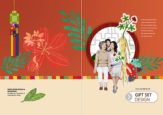 전신 PSD 식물 템플릿 편집 표지디자인 북디자인 출판디자인 여자 표지 노년 꽃 어린이 백그라운드 북커버 가족 복주머니 건강 가족애 웃음 사람 앉기 동양인 소녀 팜플렛 성인 세명 30대 한국인 인삼 60대 노리개 문살 여자만 이미지템플릿 관계 모션 전통소품 표정 사랑 인종 장년 삼 파일형식