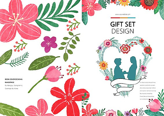 PSD 식물 템플릿 편집 표지디자인 북디자인 출판디자인 표지 꽃 실루엣 백그라운드 북커버 가족 건강 가족애 사람 팜플렛 상반신 두명 옆모습 하트 이미지템플릿 모양 뷰포인트 관계 촬영기법 사랑 파일형식