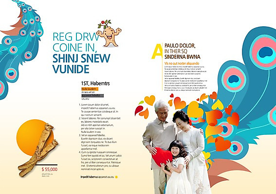 PSD 템플릿 편집 캐릭터 표지디자인 북디자인 출판디자인 여자 남자 내지 어린이 백그라운드 북커버 가족 손녀 건강 선물 가족애 서기 웃음 사람 동양인 소녀 팜플렛 상반신 성인 세명 한국인 하트 인삼 60대 깃털 이미지템플릿 모양 노년 관계 모션 표정 사랑 인종 삼 손주 파일형식