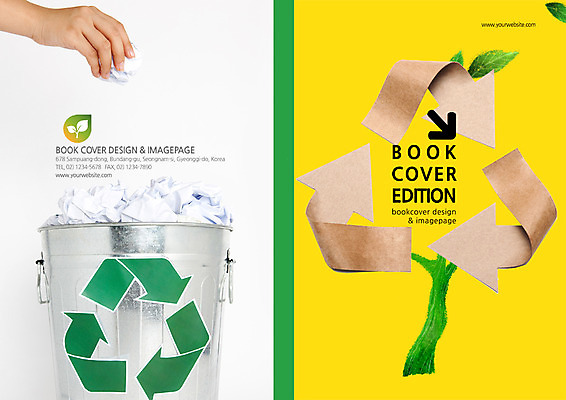 PSD 식물 템플릿 편집 표지디자인 북디자인 손 출판디자인 표지 화살표 캠페인 백그라운드 북커버 나뭇잎 들기 팜플렛 신체부위 초록색 자연보호 환경 그린캠페인 재활용 쓰레기통 쓰레기 심볼 에코 그린슈머 이미지템플릿 컬러 잎 모션 자연 사람 보호 친환경 파일형식