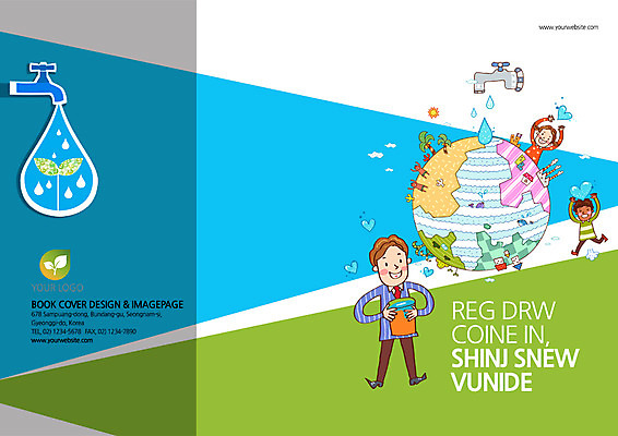 PSD 템플릿 편집 표지디자인 북디자인 출판디자인 여자 표지 남자 지구 어린이 캠페인 백그라운드 북커버 사람 팜플렛 여러명 성인 초록색 물 자연보호 환경 그린캠페인 물방울 하트 절약 기아 수도꼭지 에코 물절약 물부족 난민 그린슈머 이미지템플릿 자연요소 모양 컬러 다수 컨셉 자연 보호 사회이슈 파일형식