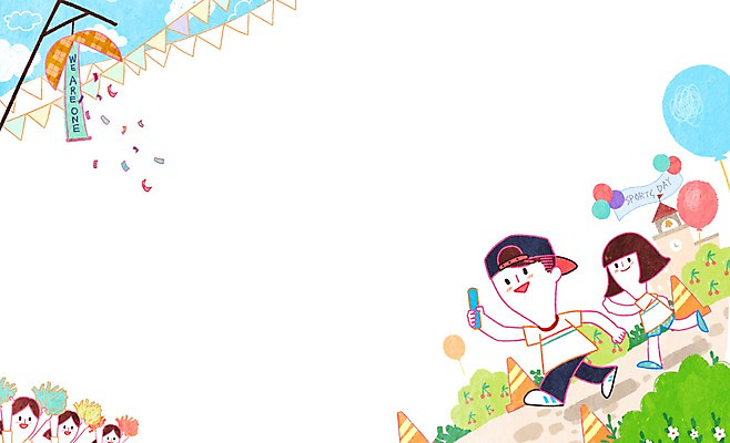 PSD 여자 남자 어린이 백그라운드 일러스트 학교 응원 프레임 틀 사람 여러명 달리기 박 풍선 체육대회 어린이만 국내일러스트 교육 다수 모션 체육 대회 파일형식