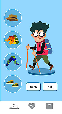 모자 남자 안경 다이어트 일러스트 배낭 건강 한명 사람 성인 운동 등산 막대기 등산용품 등산화 칼로리 성인남자한명만 국내일러스트 AI파일 1 잡화 신발 가방 트래킹 레포츠용품 남자한명만 성인남자만 파일형식 벡터