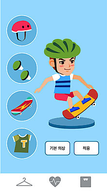 남자 티셔츠 다이어트 일러스트 건강 한명 사람 성인 운동 스케이트보드 보드 헬멧 보호장비 칼로리 성인남자한명만 국내일러스트 AI파일 1 스포츠 셔츠 장비 보드_스포츠 남자한명만 성인남자만 파일형식 벡터