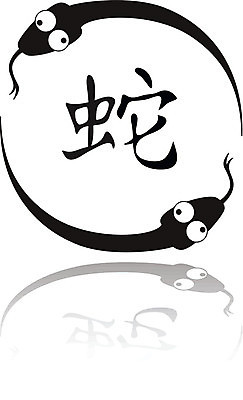 EPS 해외이미지 동물 전통 실루엣 일러스트 휴가 새해 기념 동양인 그래픽 장식 검은색 중국 축하 뱀 심볼 사인 역동적 점성술 동쪽 스타일 해외202004 해외일러스트 아시아 컬러 컨셉 파충류 촬영기법 인종 방향 파일형식 벡터 이미지허브