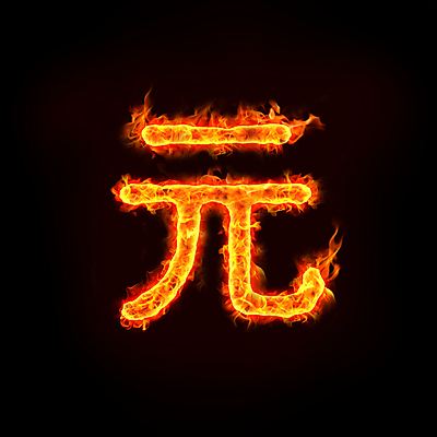 포토 JPG 해외이미지 아시아 컨셉 돈 비즈니스 불 불꽃 동양인 사람없음 금융 경제 일본 중국 힘 거래 뜨거움 시장 주식 위험 무역 투자 연소 빚 위기 화상 해외202004 해외포토 자연요소 나라 산업 인종 재산 상처 파일형식 이미지허브