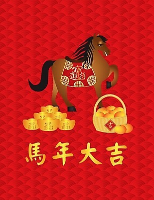 EPS 해외이미지 동물 실루엣 포즈 백그라운드 돈 오렌지 일러스트 캘리그라피 텍스트 휴가 새로움 저울 어류 동양인 빨간색 바구니 금속 축제 중국 축하 가운 바 재산 황금 연도 심볼 그림 2014년 보물 안장 리갈 해외202004 해외일러스트 옷 아시아 컬러 컨셉 과일 재질 촬영기법 인종 금융 수중동물 파일형식 벡터 나라 사람 경제 이미지허브