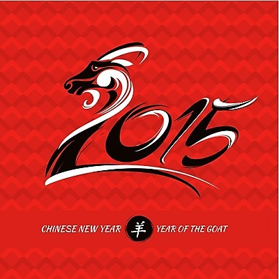 EPS 해외이미지 동물 전통 디자인 계절 행복 백그라운드 컨셉 크리스마스 겨울 일러스트 캘리그라피 텍스트 벽지 추상 휴가 염소 새로움 프레임 선물 미술 동양인 그래픽 장식 빛 중국 수확 달력 축하 인사 붓 양 신용카드 연도 심볼 사인 점성술 2015년 동쪽 양고기 해외202004 해외일러스트 기념일 감정 아시아 무늬 농업 포유류 문화예술 육류 인종 금융 예절 방향 파일형식 벡터 이미지허브