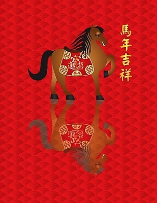 EPS 해외이미지 동물 실루엣 포즈 백그라운드 일러스트 캘리그라피 텍스트 휴가 새로움 저울 어류 동양인 빨간색 반사 축제 중국 축하 가운 재산 연도 심볼 그림 2014년 보물 안장 리갈 해외202004 해외일러스트 옷 아시아 컬러 컨셉 촬영기법 인종 금융 수중동물 파일형식 벡터 이미지허브