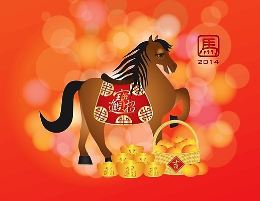 EPS 해외이미지 동물 실루엣 포즈 백그라운드 돈 오렌지 일러스트 캘리그라피 텍스트 휴가 새로움 동양인 빨간색 바구니 금속 축제 중국 축하 가운 바 재산 황금 연도 심볼 그림 보케 2014년 보물 안장 리갈 해외202004 해외일러스트 옷 아시아 컬러 컨셉 과일 재질 촬영기법 인종 금융 파일형식 벡터 이미지허브