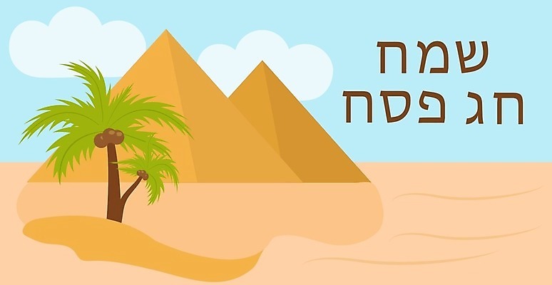 EPS 해외이미지 전통 디자인 행복 종교 문화 백그라운드 일러스트 아프리카 자연 휴가 이집트 이야기 풍경 성경 봄 사막 자유 신용카드 역사 심볼 피라미드 낙타 유대인 아랍어 유월절 유태교 이국적 이스라엘 전설 해외202004 해외일러스트 건축물 계절 감정 나라 컨셉 종교용품 포유류 금융 생태계 서아시아 랜드마크 파일형식 벡터 이미지허브