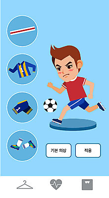 남자 다이어트 일러스트 축구공 건강 한명 사람 성인 운동복 운동 축구 칼로리 성인남자한명만 국내일러스트 AI파일 1 옷 공 축구용품 구기 남자한명만 성인남자만 파일형식 벡터