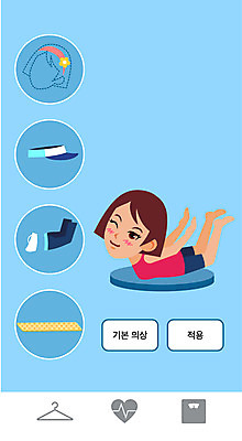 모자 여자 다이어트 일러스트 요가 건강 한명 사람 성인 운동 매트 요가복 칼로리 성인여자한명만 국내일러스트 AI파일 1 웰빙 잡화 운동복 여자한명만 성인여자만 파일형식 벡터