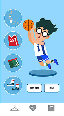 남자 안경 운동화 다이어트 일러스트 농구 농구공 건강 한명 사람 성인 운동복 운동 보호장비 칼로리 성인남자한명만 국내일러스트 AI파일 1 잡화 옷 신발 공 구기 장비 남자한명만 성인남자만 파일형식 벡터