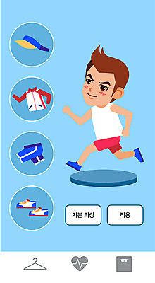 모자 남자 운동화 다이어트 일러스트 건강 한명 사람 성인 운동복 달리기 운동 칼로리 성인남자한명만 국내일러스트 AI파일 1 잡화 옷 신발 모션 남자한명만 성인남자만 파일형식 벡터