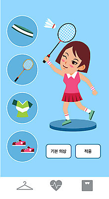 여자 운동화 다이어트 일러스트 건강 한명 사람 성인 운동복 운동 배드민턴라켓 셔틀콕 배드민턴 칼로리 성인여자한명만 국내일러스트 AI파일 1 옷 스포츠용품 신발 구기 라켓 여자한명만 성인여자만 파일형식 벡터