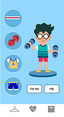 남자 안경 다이어트 일러스트 건강 한명 사람 성인 운동복 운동 아령 웨이트트레이닝 칼로리 성인남자한명만 국내일러스트 AI파일 1 잡화 옷 남자한명만 성인남자만 파일형식 벡터