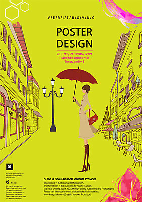 PSD 템플릿 편집 표지디자인 북디자인 여자 표지 길 여유 리플렛 여행 가로등 북커버 우산 한명 사람 팜플렛 성인 건물 라이프 관광지 잡지 여자만 여자한명만 성인여자만 성인만 표지샘플 이미지템플릿 1 건축물 공공시설 감정 생활 간행물 파일형식