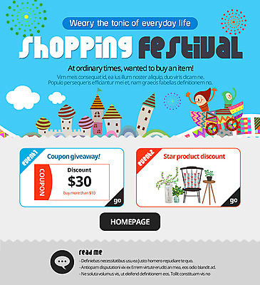 PSD 식물 구름 템플릿 화분 어린이 웹템플릿 쿠션 의자 탁자 주택 이벤트페이지 사람 이벤트 두명 쇼핑 축제 카트 쿠폰 어린이만 이미지템플릿 자연요소 가구 건물 페이지 파일형식