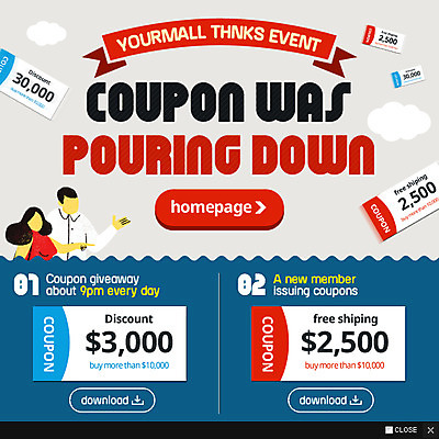 PSD 구름 템플릿 여자 남자 웹템플릿 팝업 이벤트팝업 웹팝업 사람 이벤트 성인 두명 쇼핑 쿠폰 성인만 이미지템플릿 자연요소 파일형식