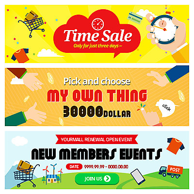 PSD 템플릿 손 배너 잡화 옷 웹템플릿 가방 주택 사람 이벤트 신체부위 쇼핑 동전 카트 트럭 초시계 웹배너 이미지템플릿 시계 돈 자동차 건물 파일형식