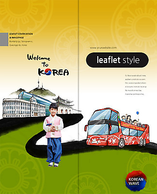 PSD 템플릿 편집 표지디자인 건축물 북디자인 출판디자인 여자 표지 남자 어린이 리플렛 여행 백그라운드 2단접지 북커버 자동차 버스 서울 사람 동양인 소녀 소년 팜플렛 여러명 성인 전통문양 여행객 한국인 한복 태극 풍선 남산 시청 남산타워 관광버스 국내여행 시티투어 이미지템플릿 한국전통 전통 문양 건축 육상교통 다수 대중교통 한국 인종 전통의상 관공서 랜드마크 파일형식