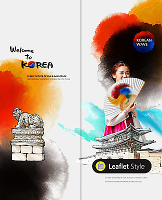 PSD 템플릿 편집 한국문화 한국전통 전통 표지디자인 건축물 북디자인 출판디자인 여자 표지 리플렛 여행 백그라운드 고건축 2단접지 북커버 한국 한명 웃음 들기 사람 동양인 팜플렛 상반신 20대 성인 조각상 한국인 부채 한복 태극 국내여행 해태 여자만 여자한명만 성인여자만 청년만 청년여자만 성인한명만 청년여자한명만 성인여자한명만 성인만 이미지템플릿 1 동양문화 문양 건축 아시아 모션 표정 인종 청년 조형물 전통의상 파일형식