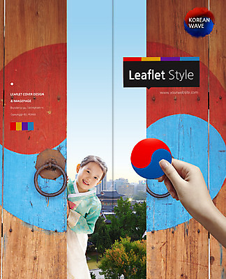 PSD 템플릿 편집 표지디자인 북디자인 손 출판디자인 여자 표지 어린이 리플렛 여행 백그라운드 2단접지 북커버 한명 사람 동양인 소녀 빌딩 팜플렛 신체부위 문 한국인 도시 한복 대문 태극 문고리 국내여행 어린이만 이미지템플릿 1 한국전통 문양 인종 건물 전통의상 파일형식