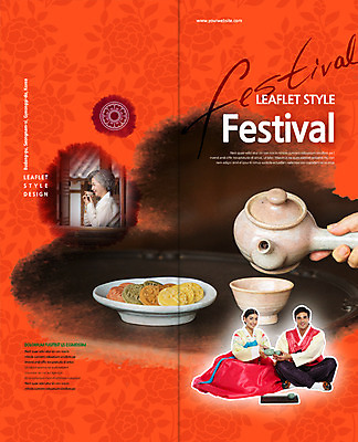 전신 PSD 서양인 외국인 템플릿 편집 한국문화 한국전통 전통 접시 표지디자인 북디자인 손 출판디자인 여자 표지 노년 남자 문화 리플렛 백그라운드 2단접지 북커버 자동차 주전자 사람 앉기 이벤트 팜플렛 상반신 성인 옆모습 신체부위 세명 과자 축제 차 60대 찻잔 다도 한복 다과 노인만 성인만 이미지템플릿 동양문화 식기 음료 육상교통 뷰포인트 모션 주방용품 디저트 잔 한국 인종 예절 전통의상 파일형식