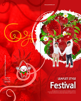 전신 PSD 템플릿 편집 캐릭터 표지디자인 북디자인 출판디자인 여자 표지 남자 꽃 어린이 음식 리플렛 백그라운드 2단접지 북커버 과일 딸기 서기 사람 동양인 소녀 이벤트 소년 팜플렛 두명 농작물 손잡기 축제 한국인 딸기축제 어린이만 이미지템플릿 식물 농업 모션 인종 파일형식