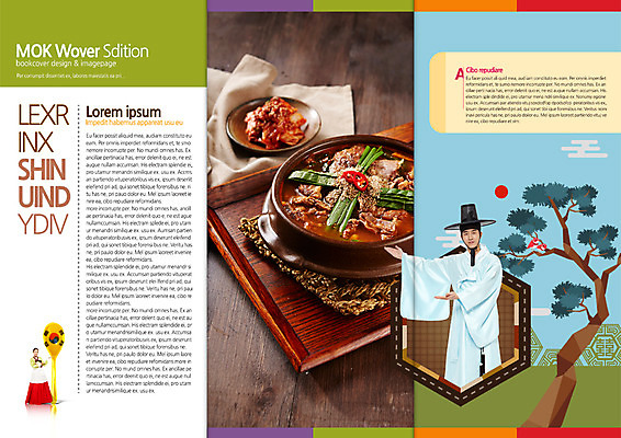 PSD 나무 식물 템플릿 편집 한국문화 한국전통 전통 표지디자인 북디자인 출판디자인 여자 남자 내지 한식 음식 리플렛 백그라운드 북커버 3단접지 김치 안내 쟁반 서기 사람 동양인 손짓 팜플렛 20대 성인 두명 요식업 숟가락 한국인 국기 태극기 한복 천 뚝배기 탕 청년만 성인만 이미지템플릿 갓모자 모자_잡화 동양문화 산업 모션 전통소품 한국 수저 인종 청년 직물 전통의상 파일형식