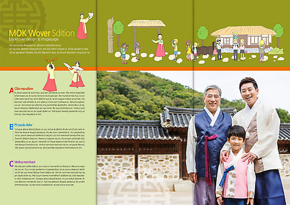 PSD 나무 식물 템플릿 편집 한국문화 한국전통 전통 표지디자인 북디자인 출판디자인 여자 노년 남자 내지 전통문화 어린이 음식 리플렛 백그라운드 북커버 3단접지 가족 한옥 주택 초가집 웃음 사람 동양인 팜플렛 여러명 성인 30대 전통문양 여행객 요식업 한국인 부채 60대 한복 민속촌 부채춤 이미지템플릿 동양문화 문양 산업 문화 다수 고건축 관계 한국 표정 인종 건물 장년 전통의상 전통공연 전통무용 파일형식